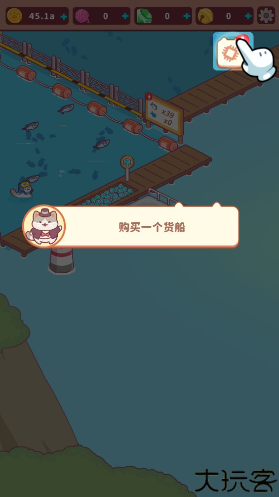 猫咪渔场手游