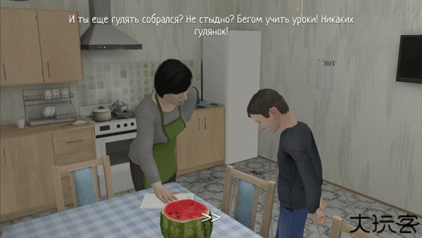 逃离家暴正式版