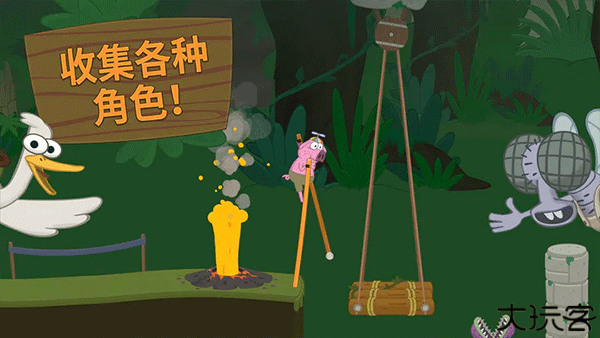 walk master安卓版