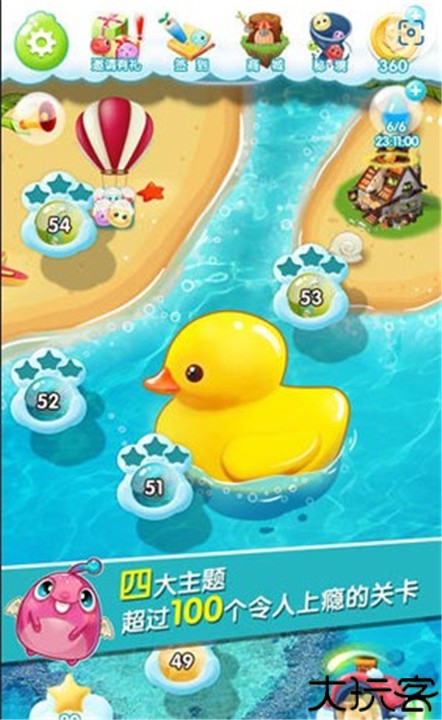 你好玉米安卓版