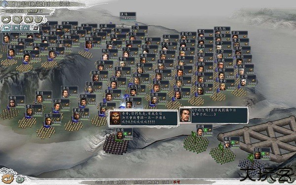 三国志11单机手机版