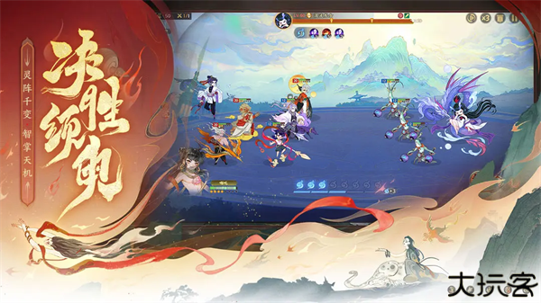 指间山海混沌之灾