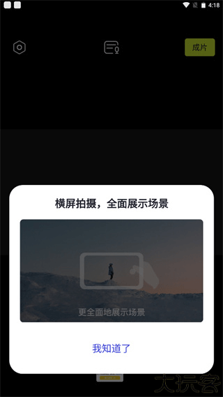 开拍action添加字幕教程