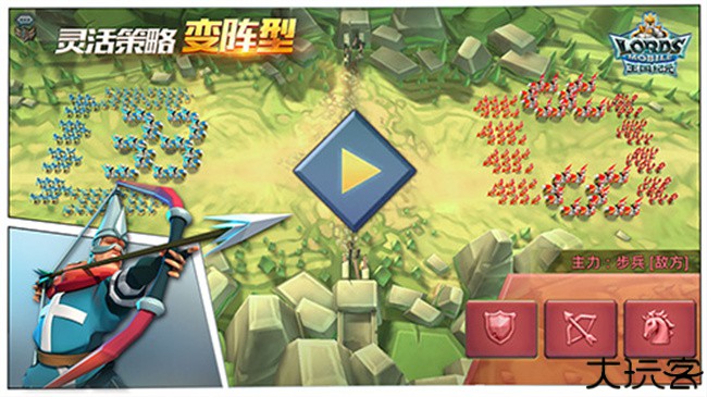 王国纪元手游汉化版