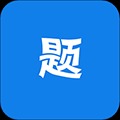 万题斩app