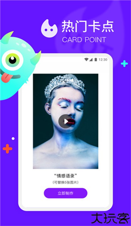 节奏模板视频素材