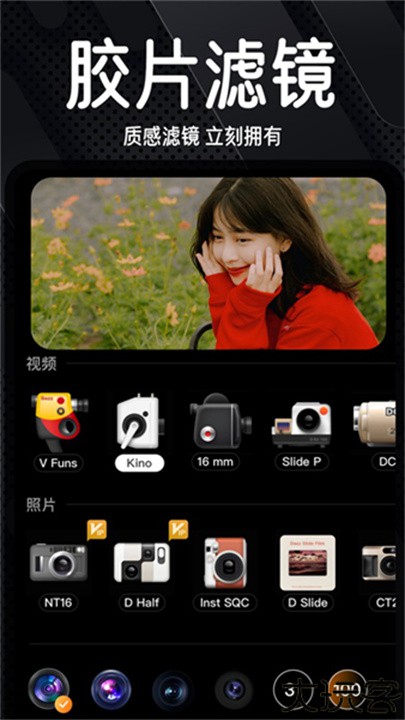 dazz相机复古胶片安卓