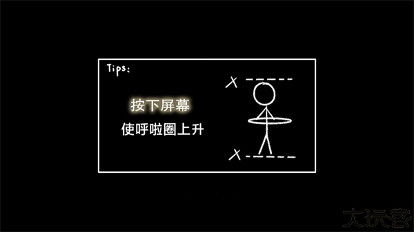 舞者之梦安卓版