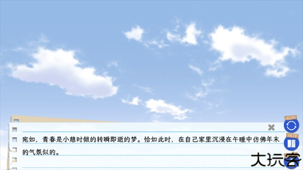 果然在游戏里我的青春恋爱物语也有问题图片