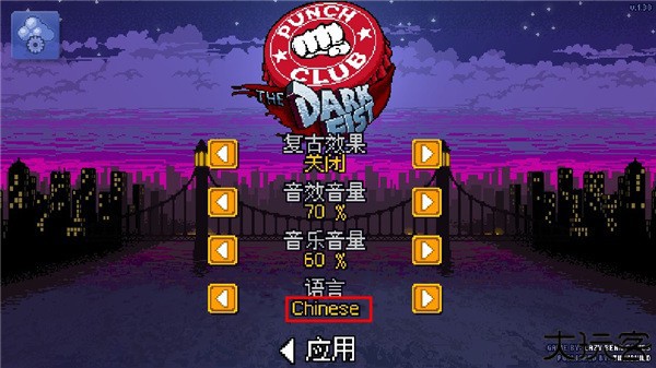 拳击俱乐部2手游