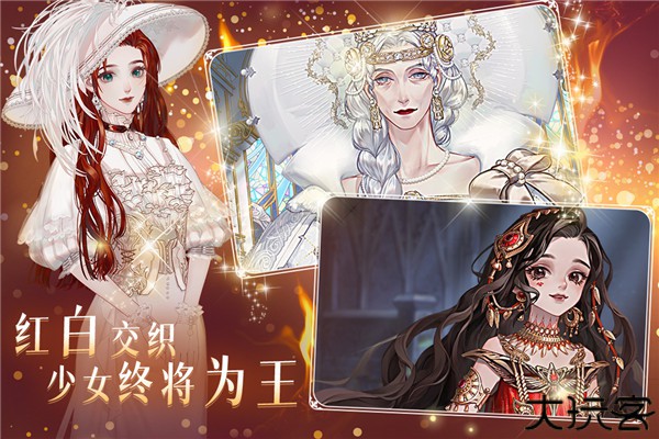 螺旋圆舞曲2蔷薇