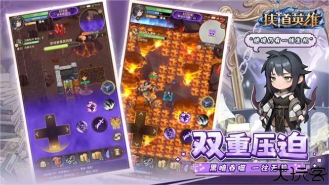 狭道英雄冒险游戏