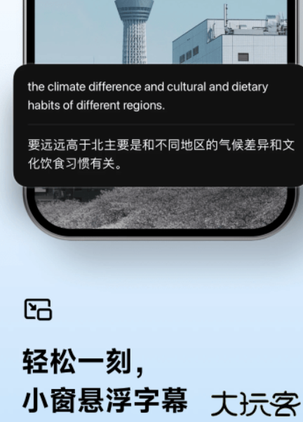 讯飞听见录音转文字