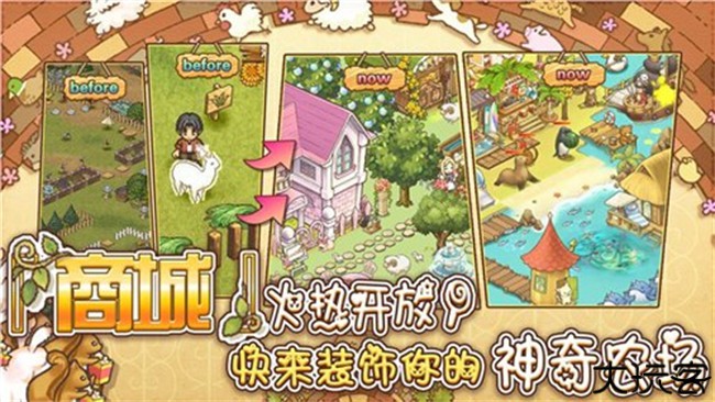 绵羊村的恬静时光中文版