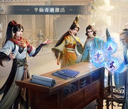 凡人修仙传单机版