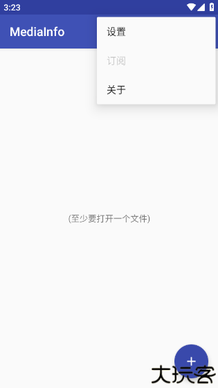 mediainfo手机汉化版