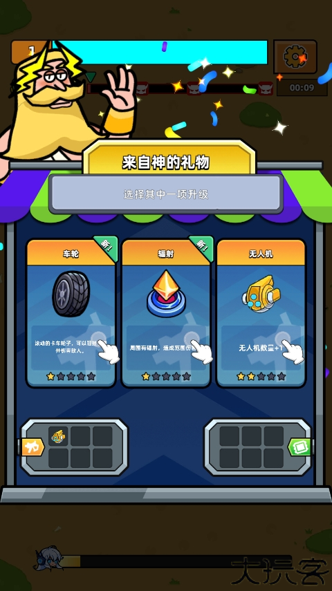 幸存者弓箭手手游安卓版