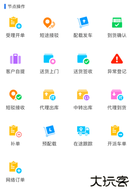 蓝桥标准版安卓