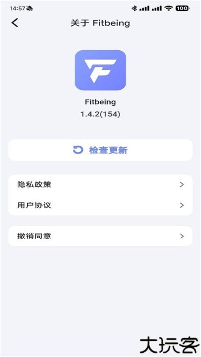 fitbeing智能手表app