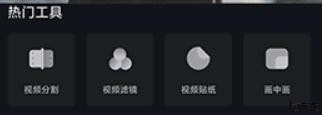 AE视频剪辑软件