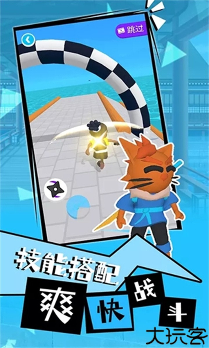 光武英雄手机版