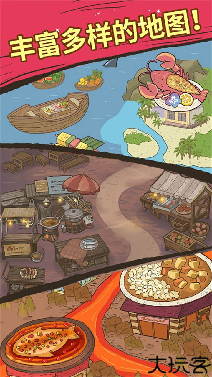 大厨布里托purrfectchef