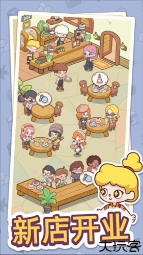 幸福甜点咖啡店游戏截图2