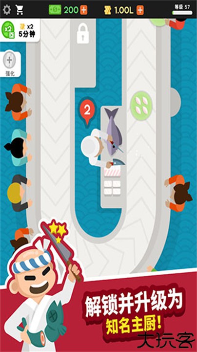 放置寿司店安卓版