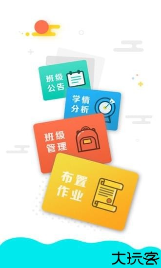 出口成章小程序