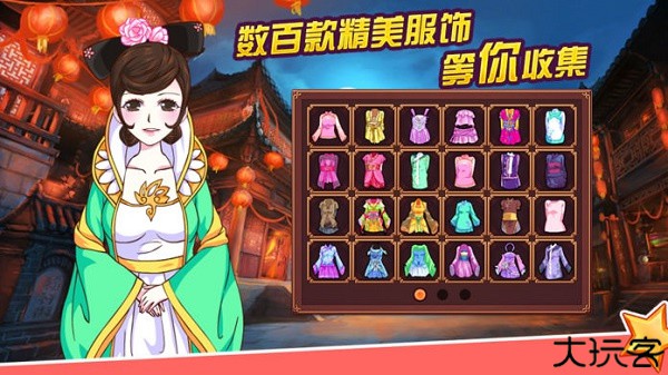 皇后成长计划2中文版