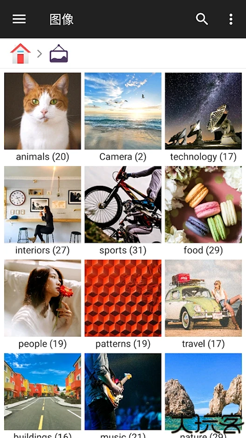 file manager文件管理器