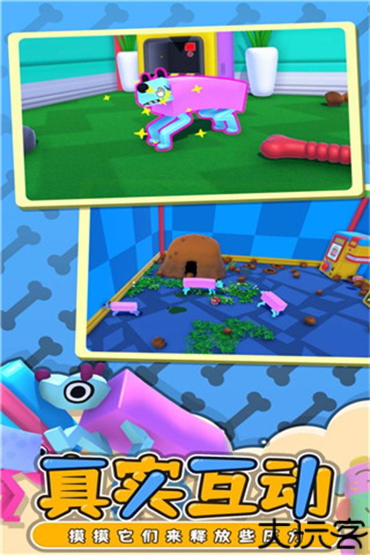 摇摆狗狗中文版