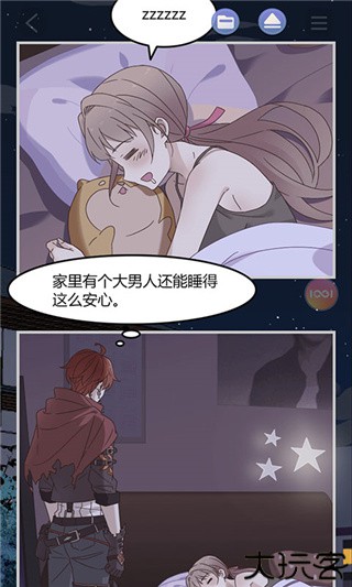 可以恋爱但没必要安卓版手游