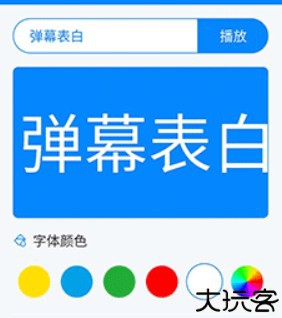 来电闪光灯神器
