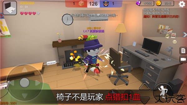 躲猫猫大乱斗多人联机版