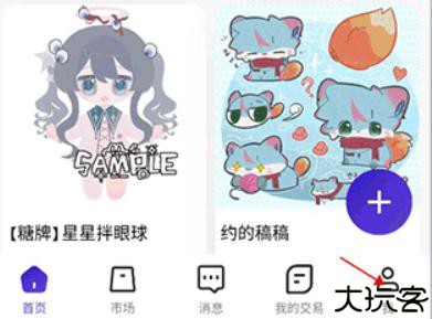 临界论坛