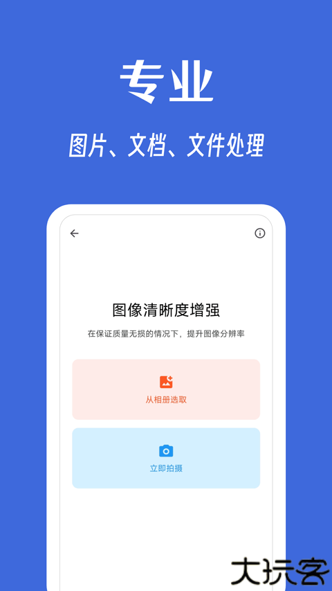 奇妙工具箱浏览器