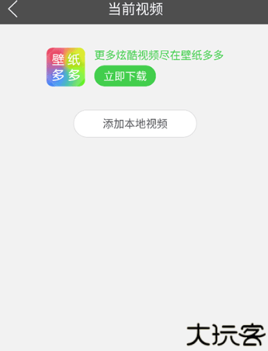 多多桌面小助手app