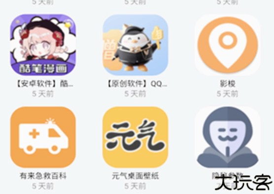 小虎队软件库合集