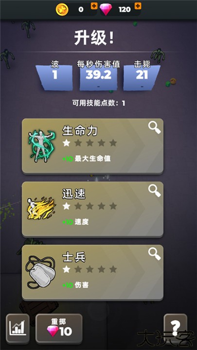 跳一跳大冒险游戏
