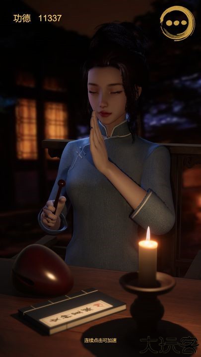 静心木鱼手游