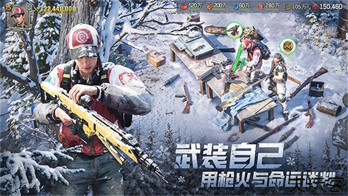 荒野迷城生存手游