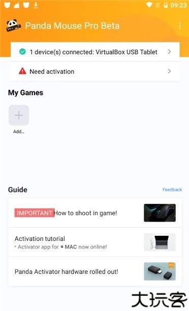 熊猫映射汉化版