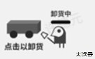 西西弗斯移山记手游