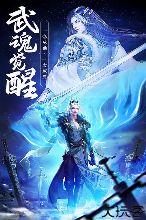 绝世武林国风武侠