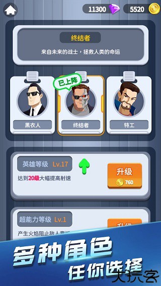 绝地反击2d射击手游