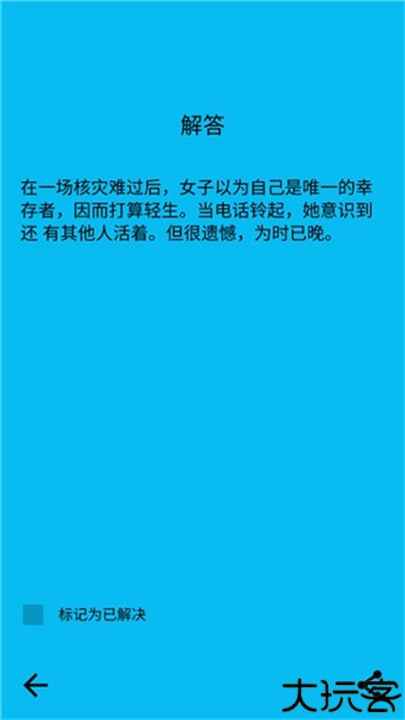 黑暗故事中文手机版