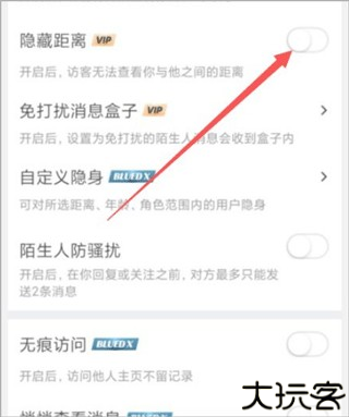 小蓝交友软件