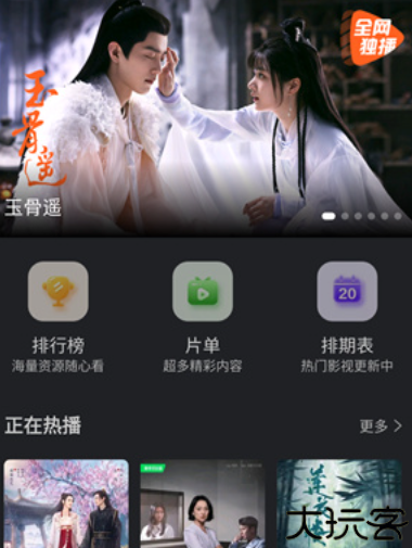 巨蟹视频追剧app