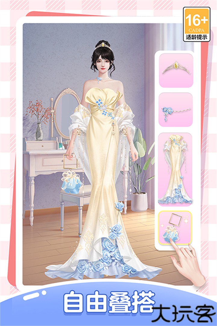 我本千金手游安卓版